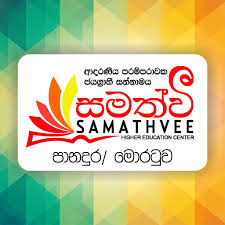 Samathwee Logo